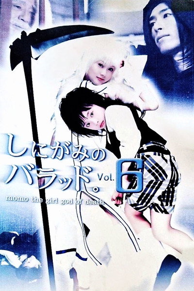 Póster de Shinigami no barâdo