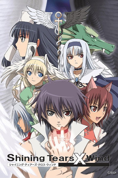 Póster de Shining Tears X Wind