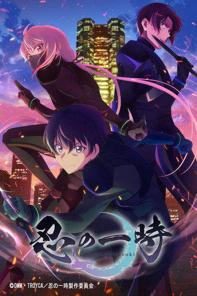 Póster de Shinobi no Ittoki