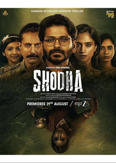 Póster de Shodha