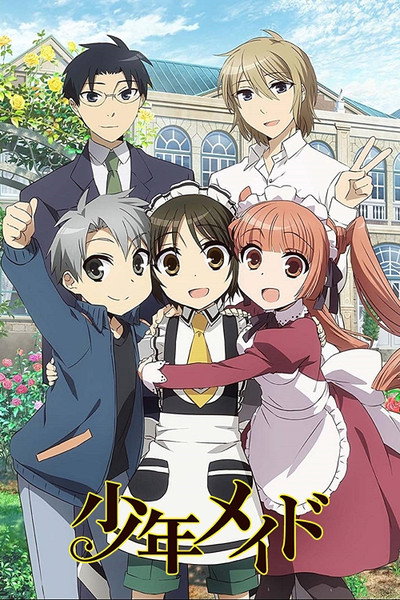 Póster de Shonen Maid