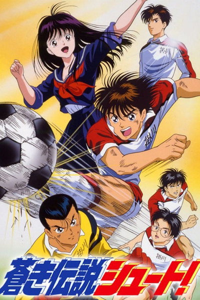 Póster de Shoot!