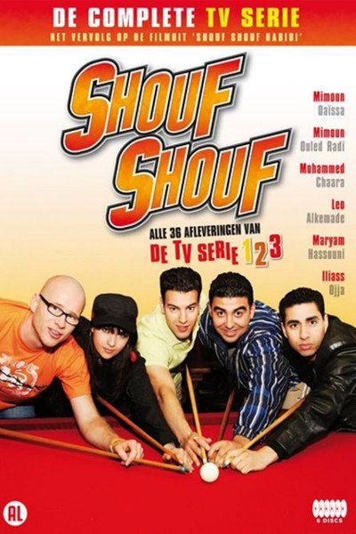 Póster de Shouf shouf!