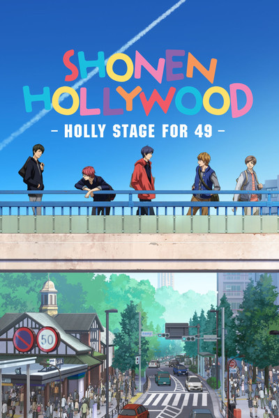 Póster de Shounen Hollywood