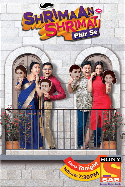 Póster de Shrimaan Shrimati Phir Se
