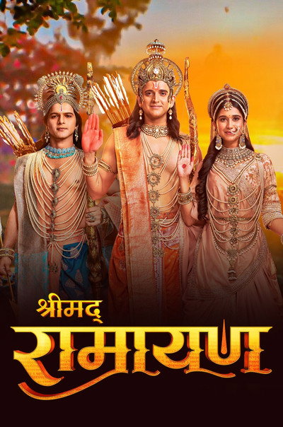 Póster de Shrimad Ramayan
