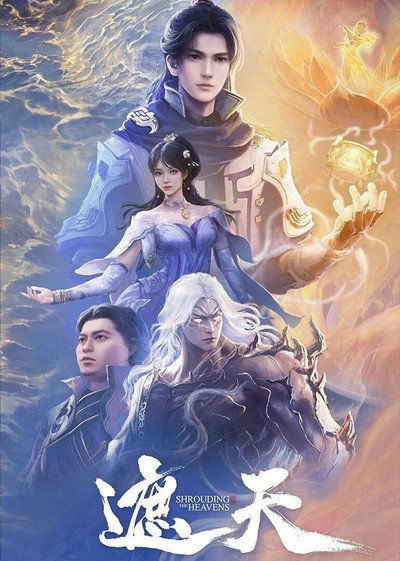 Póster de Shrouding the Heavens
