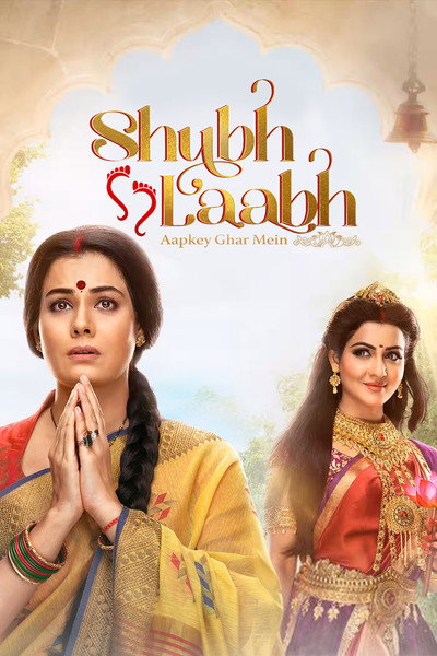 Póster de Shubh Laabh Aapkey Ghar Mein