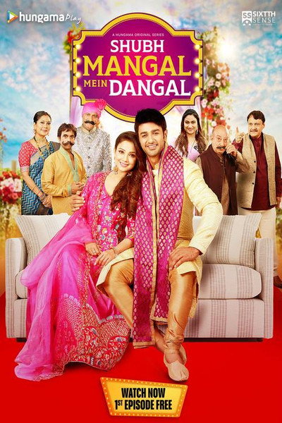 Póster de Shubh Mangal Mein Dangal