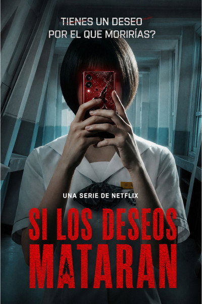 Póster de Si los deseos mataran...