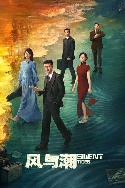 Póster de Silent Tides