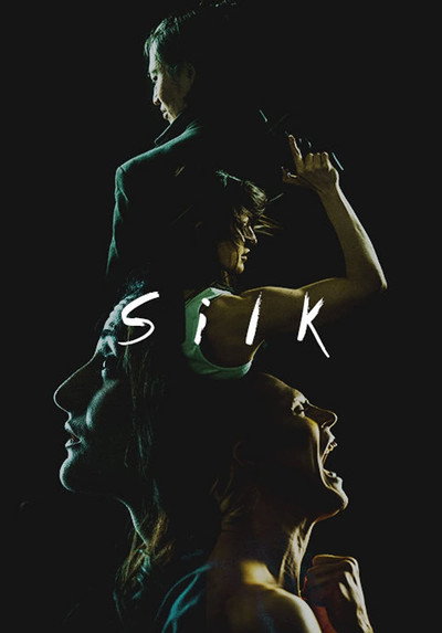 Póster de Silk
