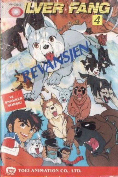 Póster de Silver Fang
