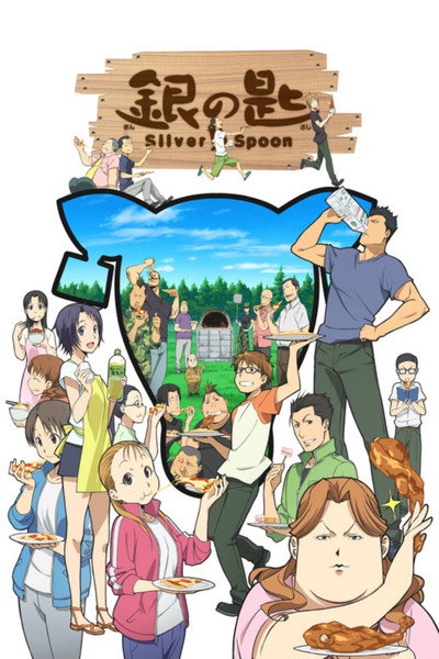 Póster de Silver Spoon