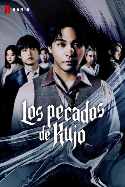 Póster de Sins of Kujo