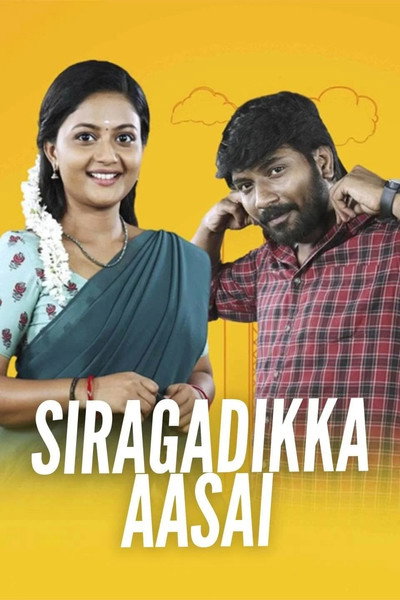Póster de Siragadikka Aasai