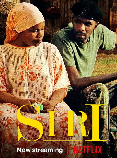Póster de Siri