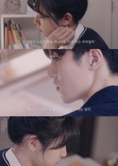 Póster de Six Love Story