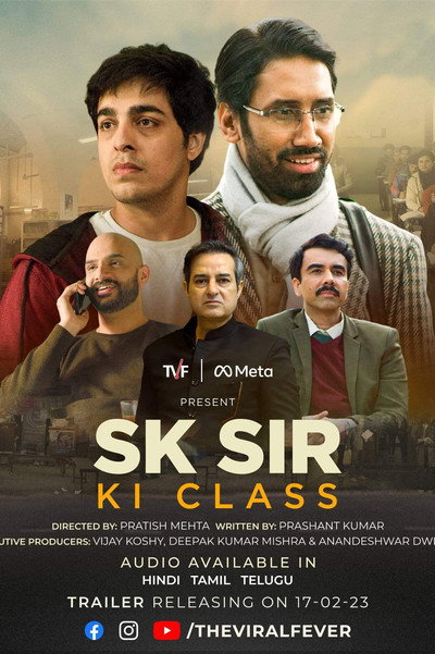 Póster de SK Sir Ki Class