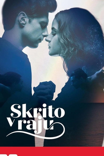 Póster de Skrito v raju