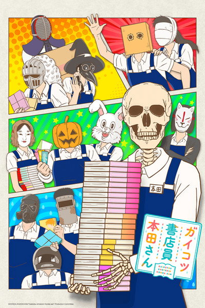 Póster de Skull-face Bookseller Honda-san