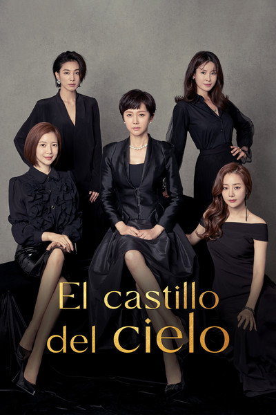 Póster de Sky Castle