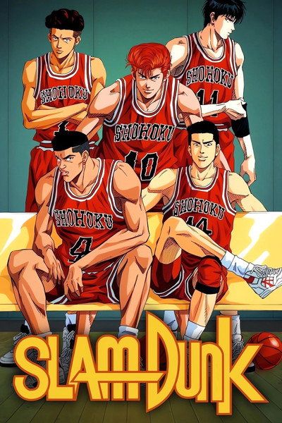 Póster de Slam dunk: la gran esmaixada