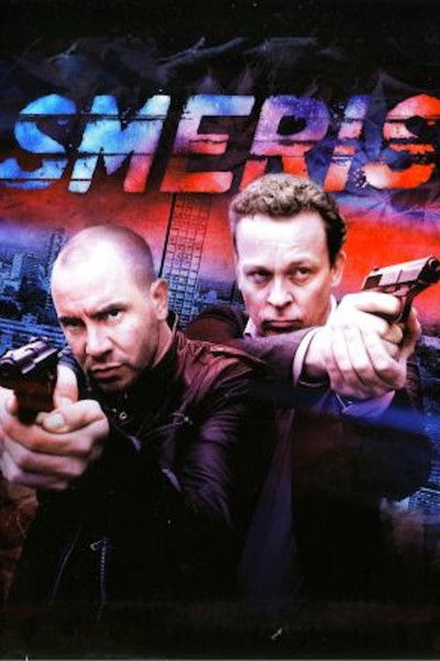 Póster de Smeris