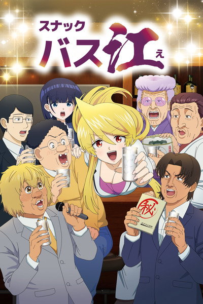 Póster de Snack Basue