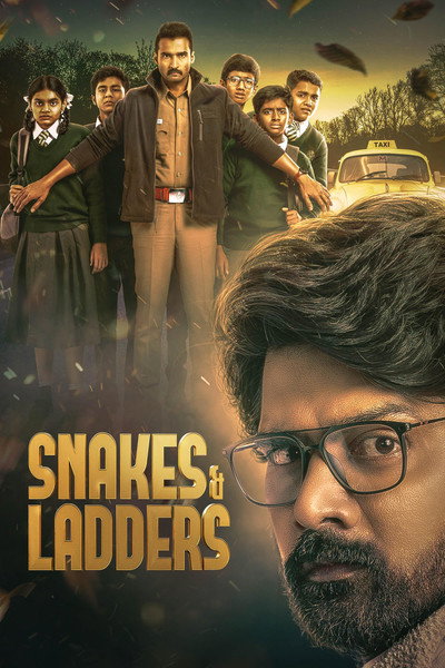 Póster de Snakes and Ladders