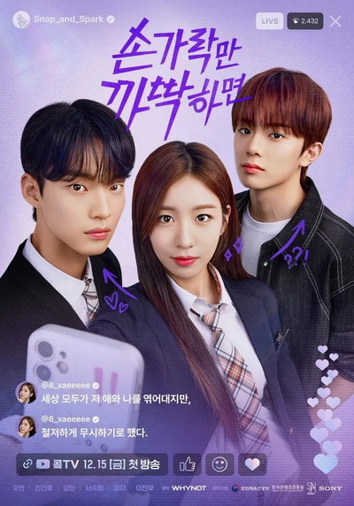 Póster de Snap and Spark