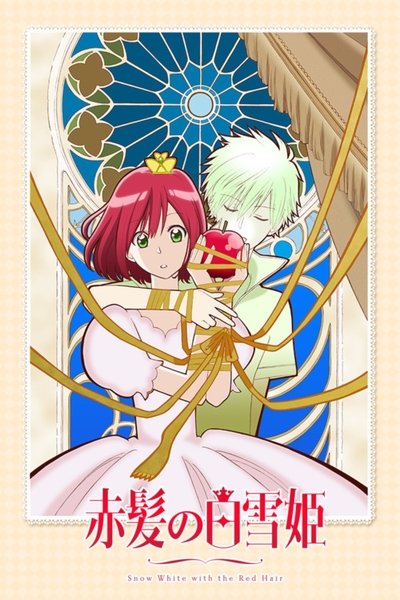 Póster de Snow White with the Red Hair
