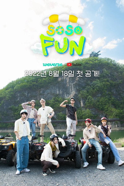 Póster de So So Fun
