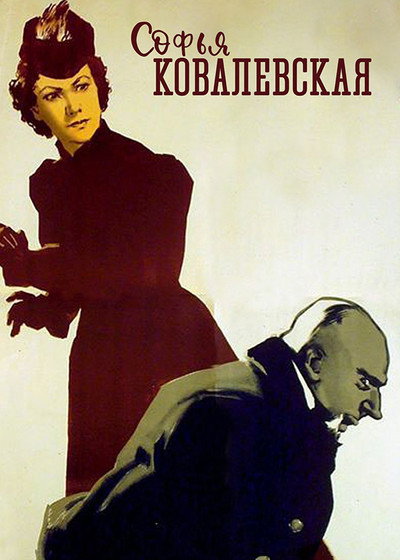 Póster de Sofya Kovalevskaya