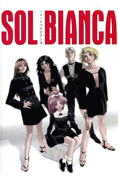 Póster de Sol Bianca: The Legacy