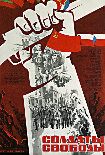 Póster de Soldaty svobody