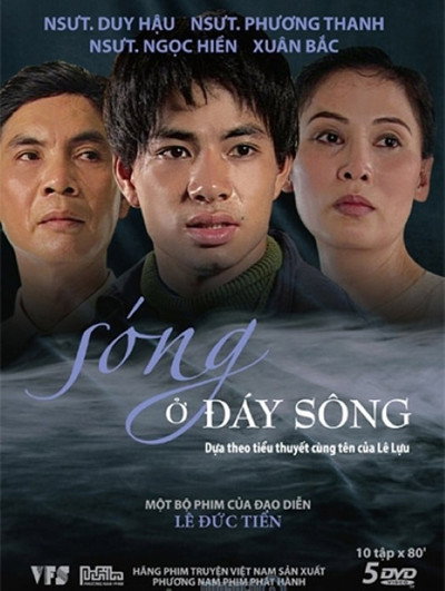Póster de Song O Day Song