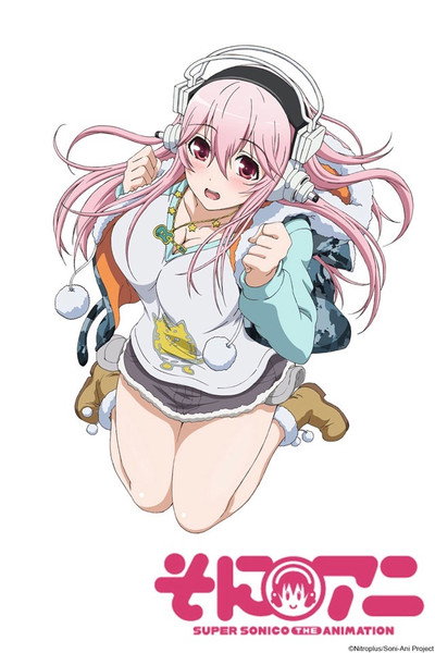 Póster de SoniAni: Super Sonico the Animation