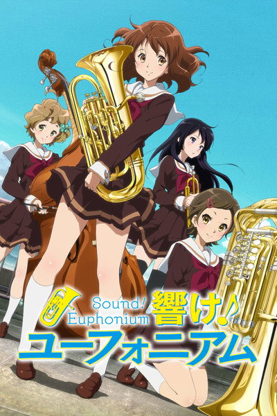 Póster de Sound! Euphonium