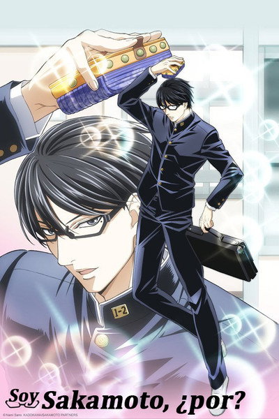 Póster de Soy Sakamoto, ¿por?