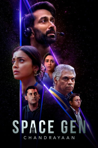 Póster de Space Gen: Chandrayaan