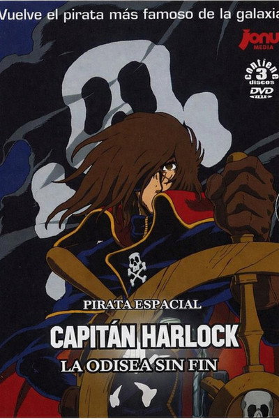 Póster de Space Pirate Captain Herlock: Outside Legend - The Endless Odyssey