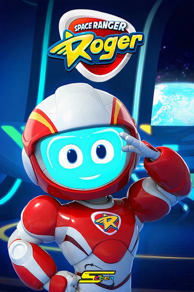 Póster de Space Ranger Roger