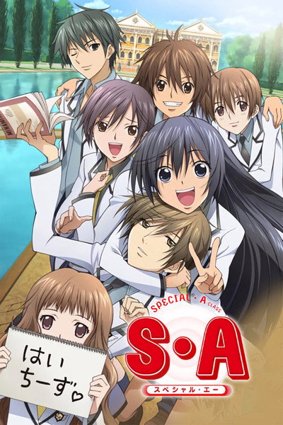 Póster de Special A