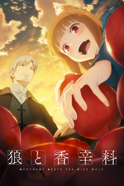 Póster de Spice & Wolf: merchant meets the wise wolf