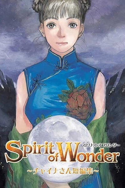 Póster de Spirit of Wonder: Miss China Short Stories