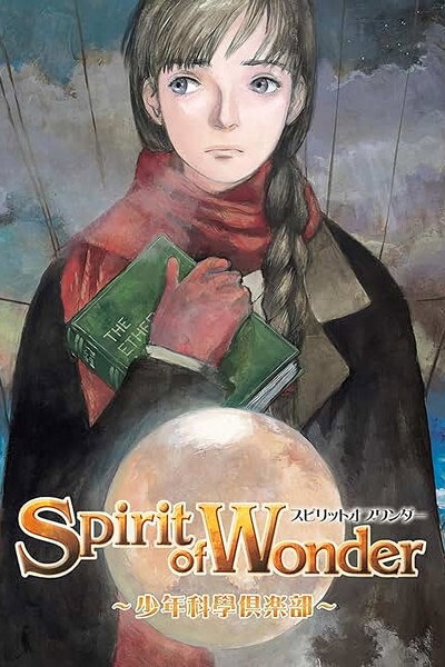 Póster de Spirit of Wonder: Scientific Boys Club