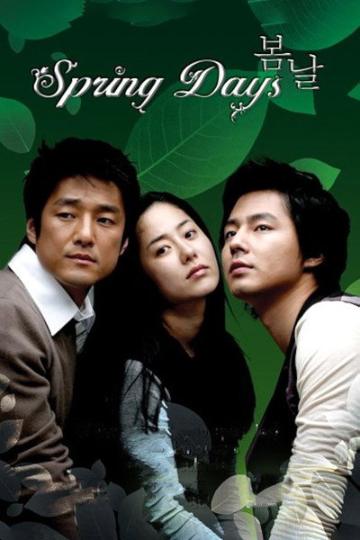 Póster de Spring Days