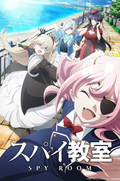 Póster de Spy Classroom