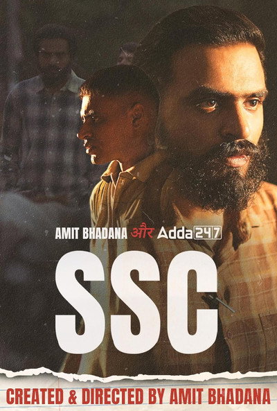 Póster de SSC